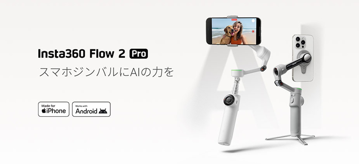 insta360Flow-TOP.jpg